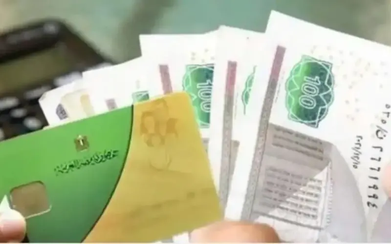 خلال شهري مايو ويونيو 2026.. آخر موعد لصرف منحة الـ 400 جنيه على بطاقة التموين